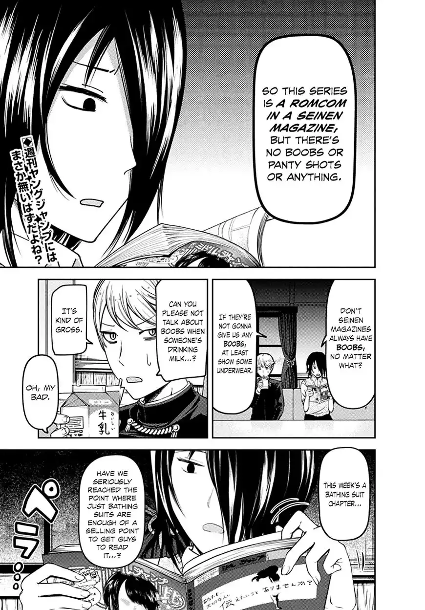 Kaguya-sama wa Kokurasetai - Tensai-tachi no Renai Zunousen Chapter 64.5 2